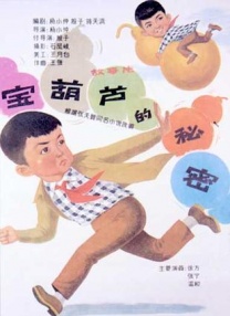 狠狠色丁香婷婷