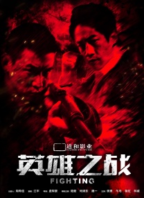 精品一区二区三区在线播放