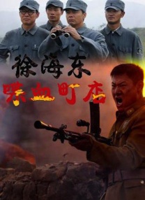 国产精品久久一