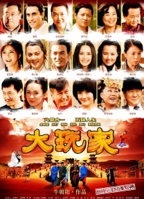 国产中文字幕在线免费观看