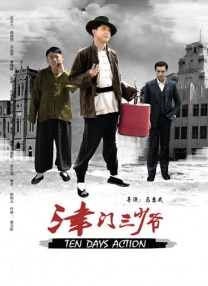 国产a国产片