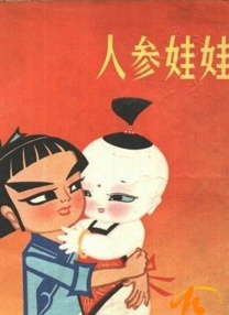 朋友女儿的同学们