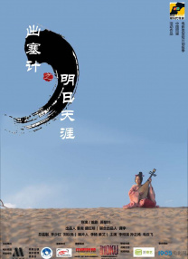 狠狠色丁香婷婷