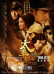 偷香高手完整版免费观看