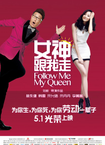 我妹妹朋友1