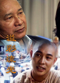 久久久婷