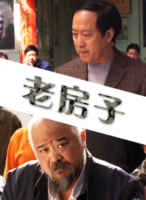 国产一国产一级新婚之夜