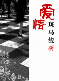 成人在线免费网站