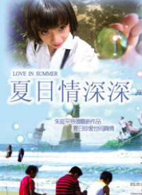 中文字幕免费在线视频