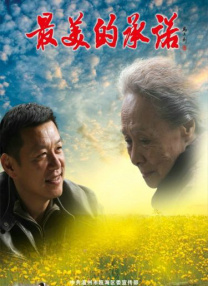 亚洲国产精品人久久电影