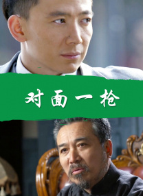 中文字幕成人一区