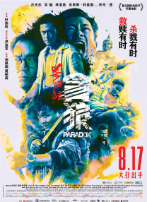 久久国产免费一区