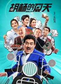 好爽要高潮了深视频