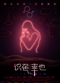 富二代网站啪啪精品