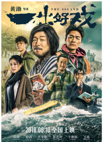 新人演员
