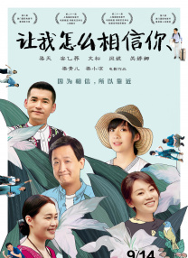黄三级