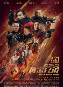 精品久久久久亚洲