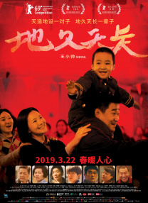 久久香蕉综合精品国产