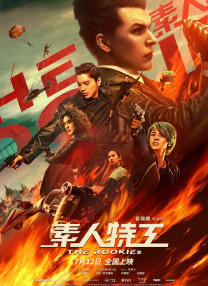 紧身裙女教师