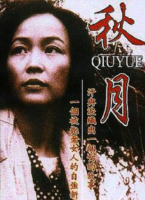 欧美一区二区三区久久综