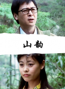在线视频国产区11p
