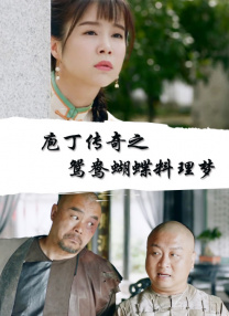 女人脱裤子