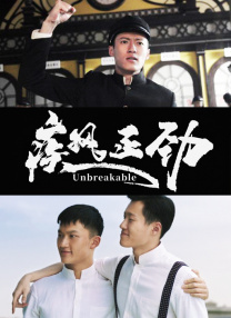 精力充沛的开花