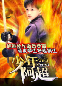 中文字幕亚洲高清综合