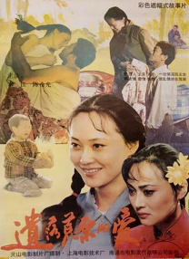 精品美女在线观看