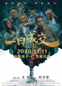 第一区免费在线观看