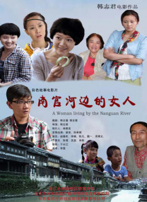 暗呦丨小u女国产精品