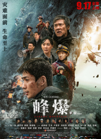 第一福利精品老司机导航