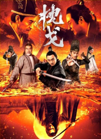 五月婷婷婷婷