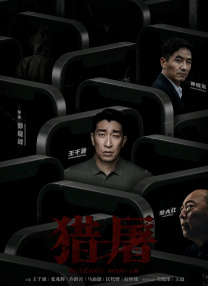 男人无法忍的一件事