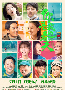 天天操小说