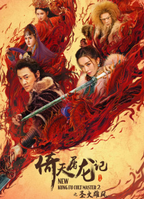 男女忍不住爽极了动态
