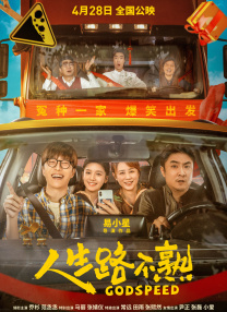夜夜爽66