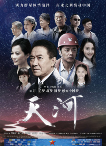 中文字幕