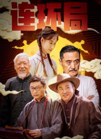 我的两个姐姐