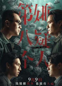 淫荡法规2020