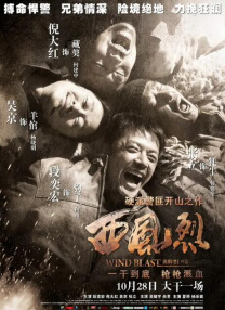 中国爱爱视频