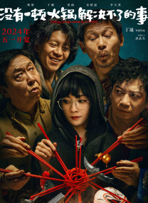 国内精自线一二区