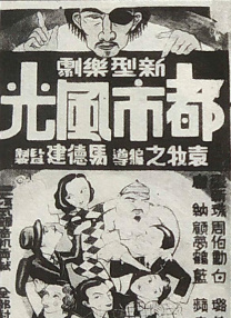 一二级毛片