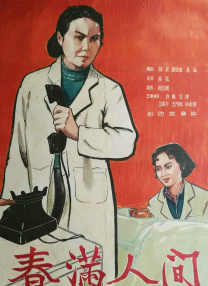 成人午夜一区二区三区视频