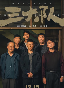 精品国产一区二区三区不卡蜜臂