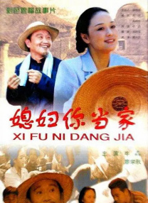 潘金莲一夜高潮9次