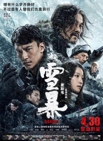 国产一区高清