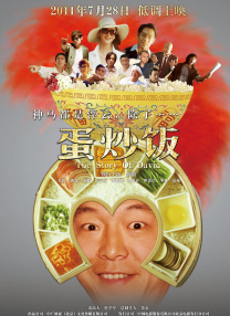 1313午夜精品美女爱做视频