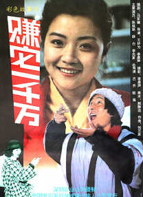 寄宿的2