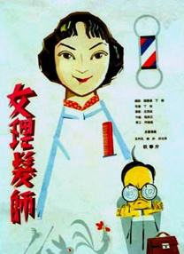 97婷婷色